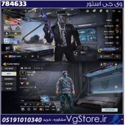 اکانت کالاف دیوتی موبایل لول 255 ریجن هند کد 784633