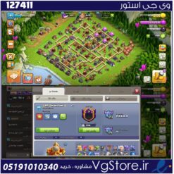 اکانت کلش اف کلنز تاون هال 16 لول 191 کد 127411