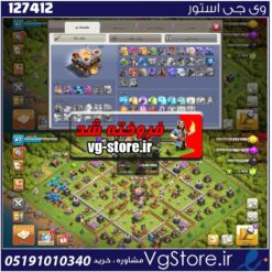اکانت کلش اف کلنز تاون هال 11 لول 88 کد 127412