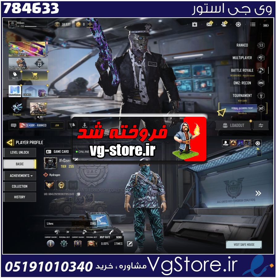 اکانت کالاف دیوتی موبایل لول 255 ریجن هند کد 784633 1 اکانت کالاف دیوتی موبایل لول 255 ریجن هند کد 784633