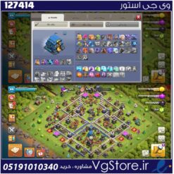 اکانت کلش اف کلنز تاون هال 12 لول 95 کد 127414