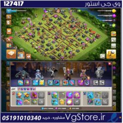 اکانت کلش اف کلنز تاون هال 14 لول 147 کد 127417