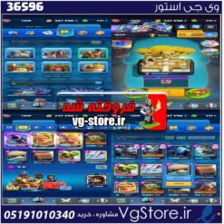 اکانت کلش رویال لول 1320 کد 36596