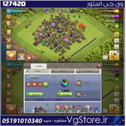 اکانت کلش اف کلنز تاون هال 9 لول 43 کد 127420