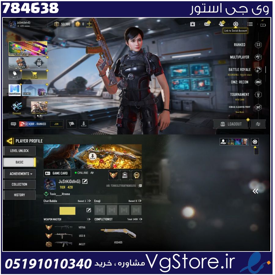 اکانت کالاف دیوتی موبایل لول 428 ریجن اسیا کد 784638 1 اکانت کالاف دیوتی موبایل لول 428 ریجن اسیا کد 784638