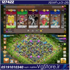 اکانت کلش اف کلنز تاون هال 14 لول 200 کد 127422