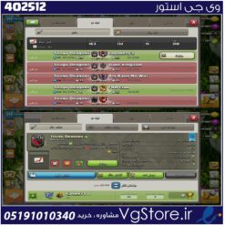 خرید کلن کلش لول 14 وارلیگ کریستال کد 402512