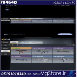 اکانت کالاف دیوتی موبایل لول 10 ریجن هند کد 784640