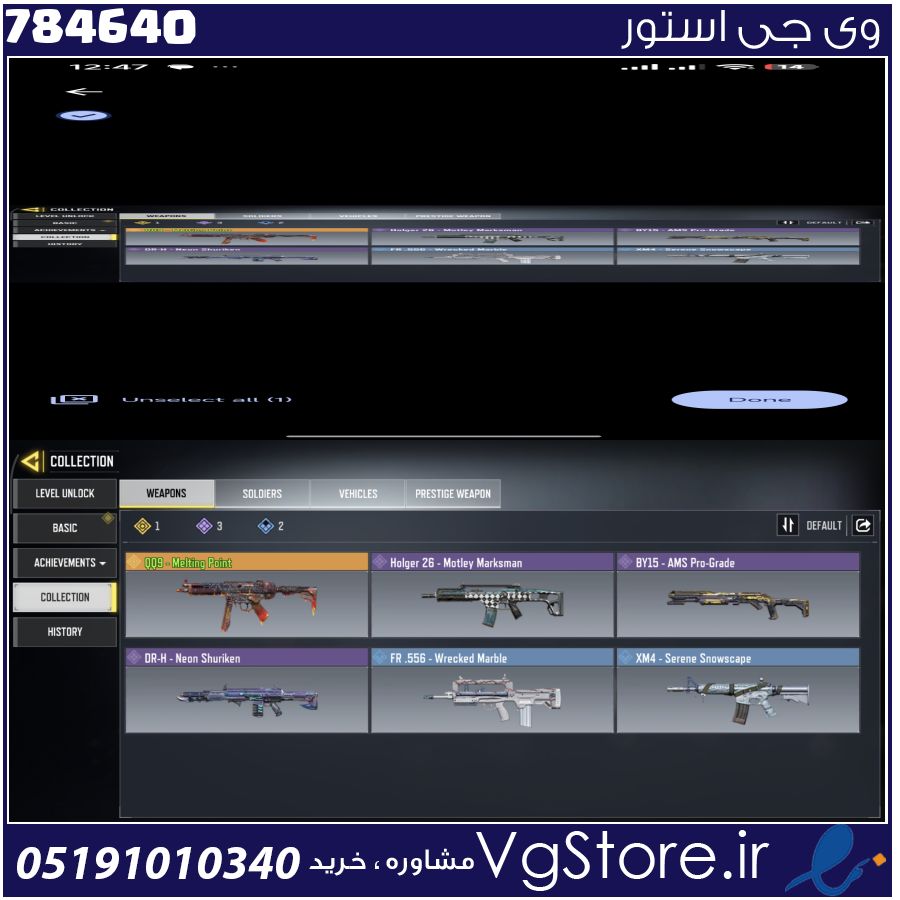 اکانت کالاف دیوتی موبایل لول 10 ریجن هند کد 784640 1 اکانت کالاف دیوتی موبایل لول 10 ریجن هند کد 784640