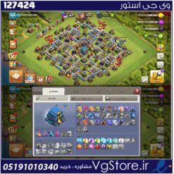 اکانت کلش اف کلنز تاون هال 12 لول 110 کد 127424