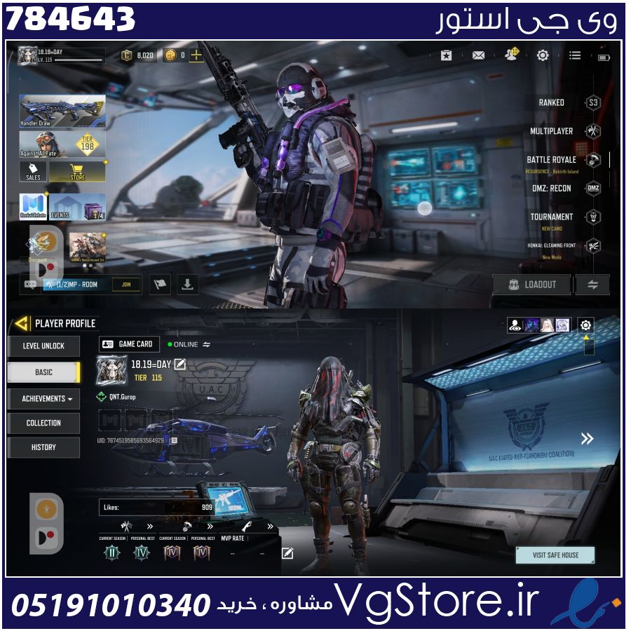 اکانت کالاف دیوتی موبایل لول 116 ریجن اسیا کد 784643 1 اکانت کالاف دیوتی موبایل لول 116 ریجن اسیا کد 784643