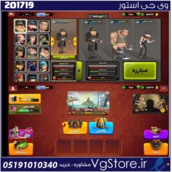 اکانت پسر خوانده لول 26 کد 201719
