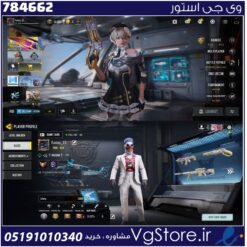 اکانت کالاف دیوتی موبایل لول 435 ریجن اسیا کد 784662