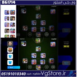 اکانت ای فوتبال با 40 سکه کد 861714