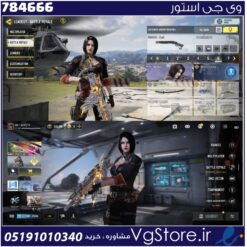 اکانت کالاف دیوتی موبایل لول 458 ریجن هند کد 784666