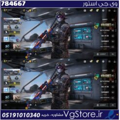 اکانت کالاف دیوتی موبایل لول 1 ریجن اسیا کد 784667
