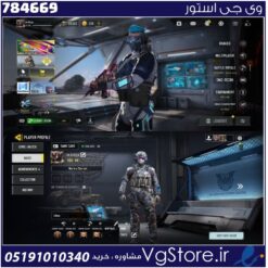 اکانت کالاف دیوتی موبایل لول 69 ریجن هند کد 784669