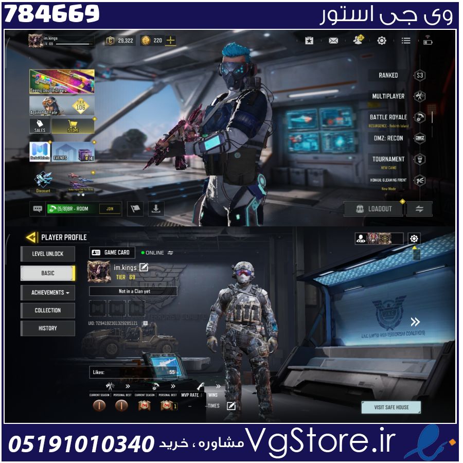 اکانت کالاف دیوتی موبایل لول 69 ریجن هند کد 784669 1 اکانت کالاف دیوتی موبایل لول 69 ریجن هند کد 784669