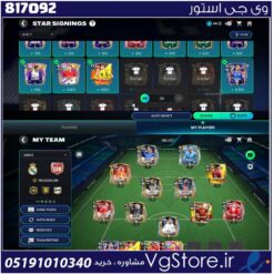 اکانت بازی اف سی موبایل لول 128 کد 817092