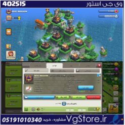 خرید کلن کلش لول 23 وارلیگ بدون رتبه بندی کد 402515