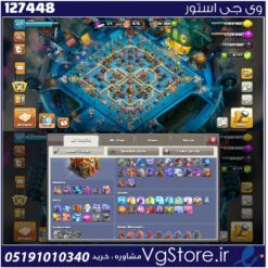 اکانت کلش اف کلنز تاون هال 17 لول 221 کد 127448