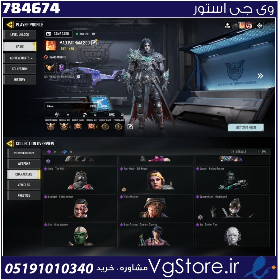 اکانت کالاف دیوتی موبایل لول 450 ریجن هند کد 784674 1 اکانت کالاف دیوتی موبایل لول 450 ریجن هند کد 784674