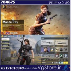 اکانت کالاف دیوتی موبایل لول 2 ریجن هند کد 784675
