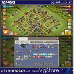اکانت کلش اف کلنز تاون هال 13 لول 78 کد 127450