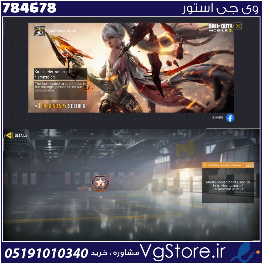 اکانت کالاف دیوتی موبایل لول 17 ریجن هند کد 784678 1 اکانت کالاف دیوتی موبایل لول 17 ریجن هند کد 784678
