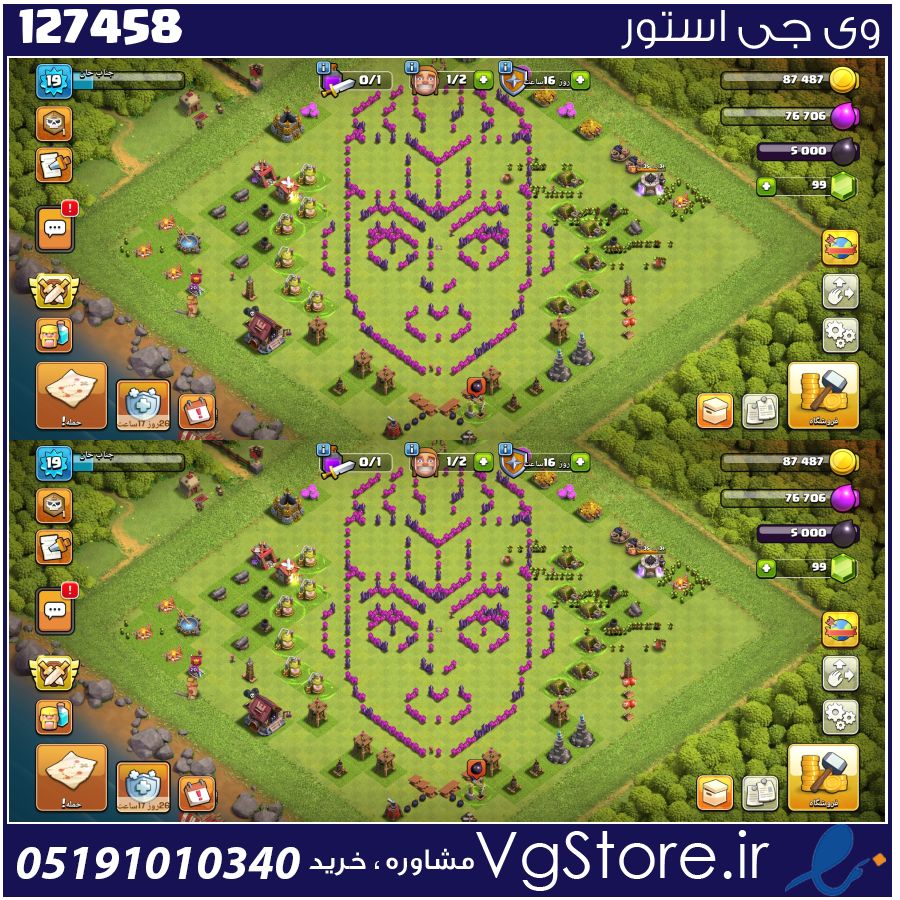 اکانت کلش اف کلنز تاون هال 8 لول 30 کد 127458 1 اکانت کلش اف کلنز تاون هال 8 لول 30 کد 127458