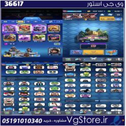 اکانت کلش رویال لول 38 کد 36617