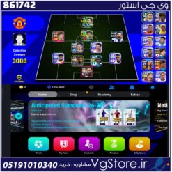اکانت ای فوتبال با 0 سکه کد 861742