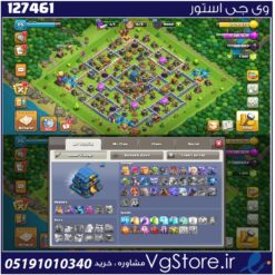 اکانت کلش اف کلنز تاون هال 12 لول 115 کد 127461
