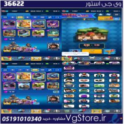 اکانت کلش رویال لول 14 کد 36622