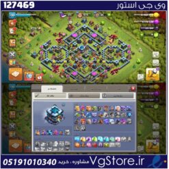 اکانت کلش اف کلنز تاون هال 13 لول 130 کد 127469