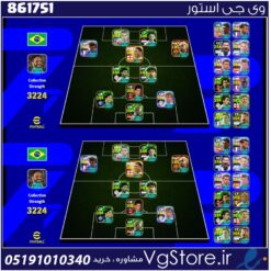 اکانت ای فوتبال با 10 سکه کد 861751