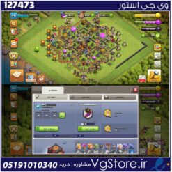 اکانت کلش اف کلنز تاون هال 10 لول 45 کد 127473