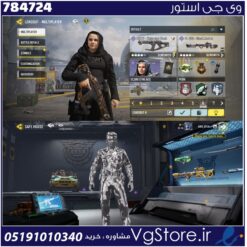 اکانت کالاف دیوتی موبایل لول 195 ریجن هند کد 784724
