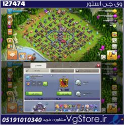 اکانت کلش اف کلنز تاون هال 15 لول 177 کد 127474