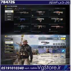 اکانت کالاف دیوتی موبایل لول 78 ریجن هند کد 784726