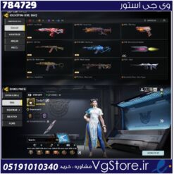 اکانت کالاف دیوتی موبایل لول 285 ریجن هند کد 784729