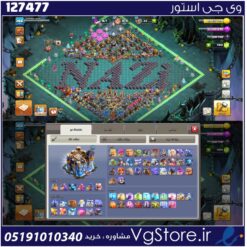 اکانت کلش اف کلنز تاون هال 18 لول 266 کد 127477