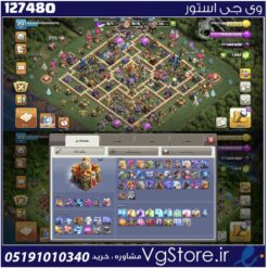 اکانت کلش اف کلنز تاون هال 16 لول 213 کد 127480