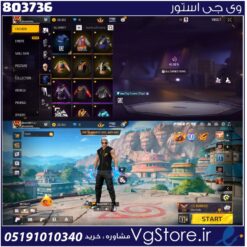 اکانت فری فایر لول 58 ریجن خاورمیانه کد 803736