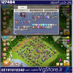 اکانت کلش اف کلنز تاون هال 15 لول 115 کد 127484