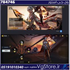 اکانت کالاف دیوتی موبایل لول 18 ریجن هند کد 784746
