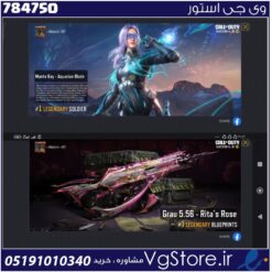 اکانت کالاف دیوتی موبایل لول 55 ریجن هند کد 784750