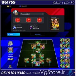 اکانت ای فوتبال با 340 سکه کد 861755