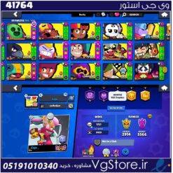 اکانت براول استارز کاپ 32000 کد 41764