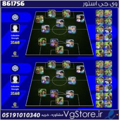 اکانت ای فوتبال با 165 سکه کد 861756